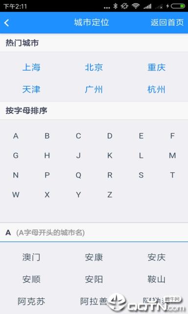 众悦学车网
