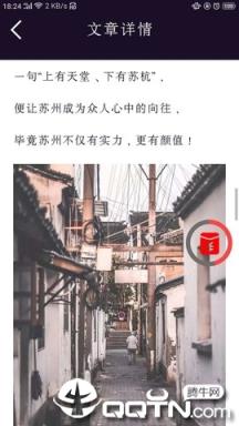好嗨短视频app
