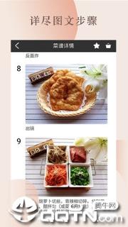 菜谱视频app手机