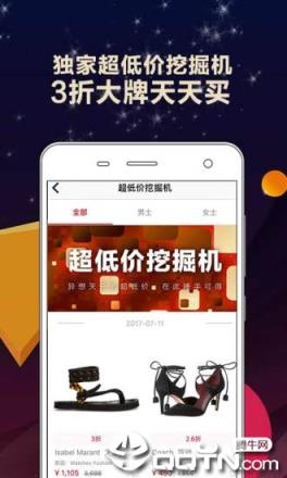 西洋汇app