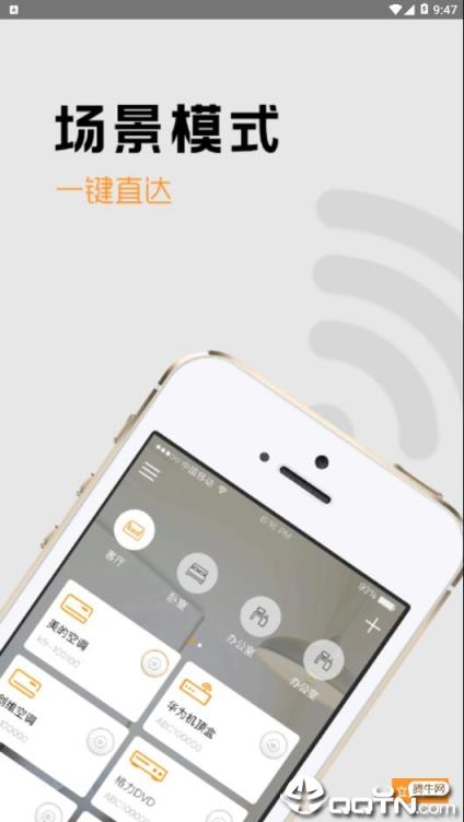 红钉app