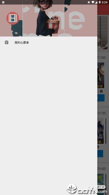 派火车派奇屋影讯