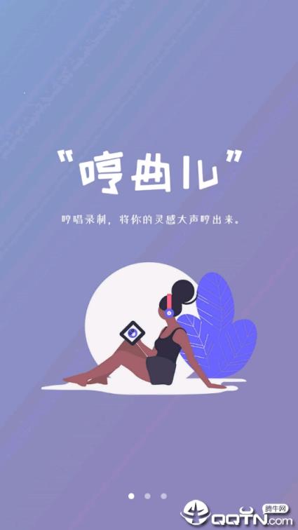 哼趣

