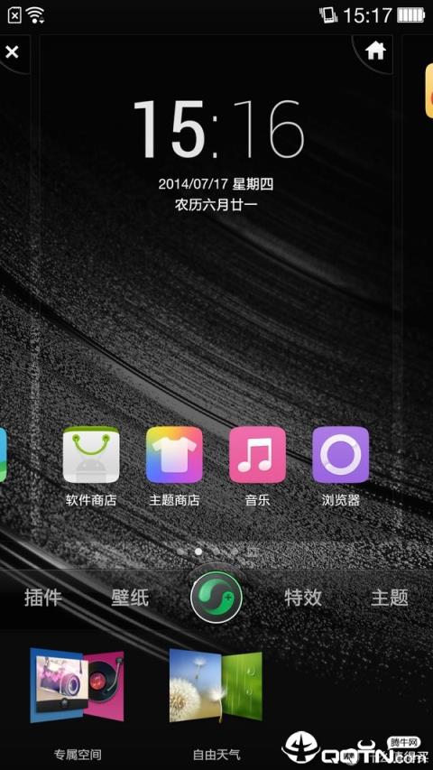 flyme6助手一加主题免付费
