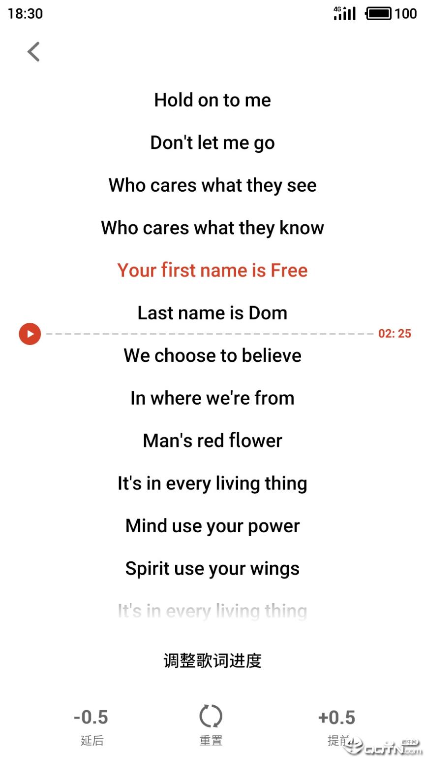 魅族音乐播放器官方