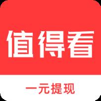每天值得看app