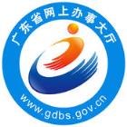 广东网上办事app