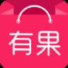 有果小券
