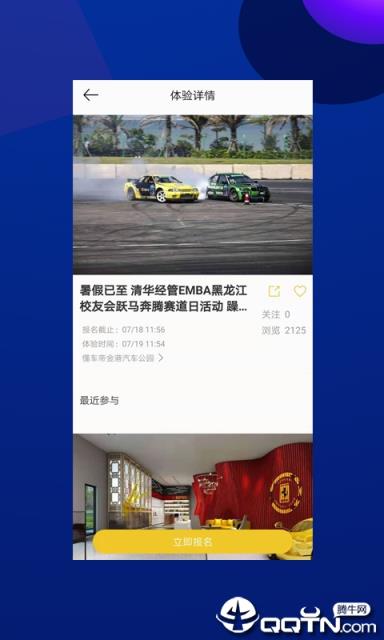 新己
