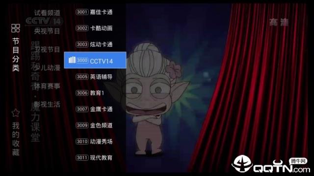yi直播tv版