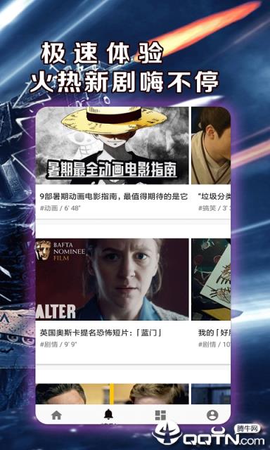 尚品视频
