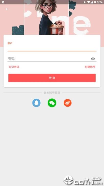 派火车派奇屋影讯