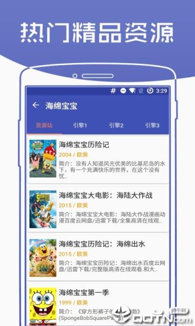 电影视频搜索器