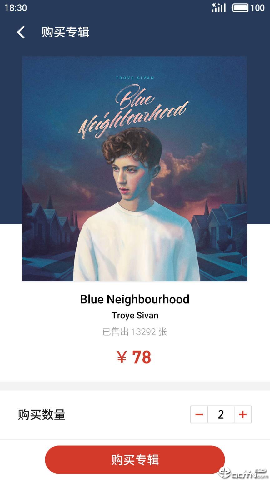 魅族音乐播放器官方