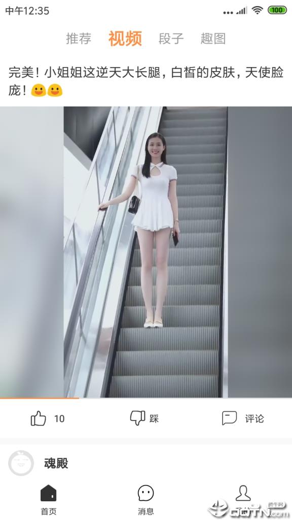 搞笑小视频