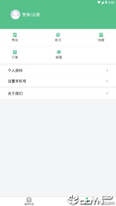 大豫专技app
