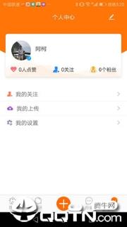 Ai听短音频app
