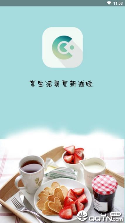 天天乐美食宝典