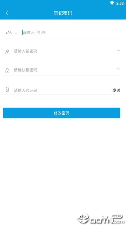 陌信app