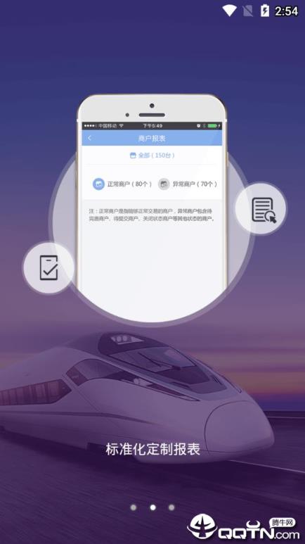 盛迪嘉合伙人app
