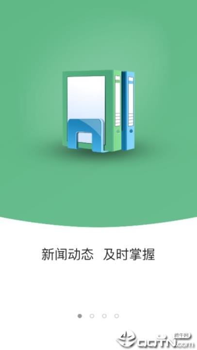 牡丹江公积金app