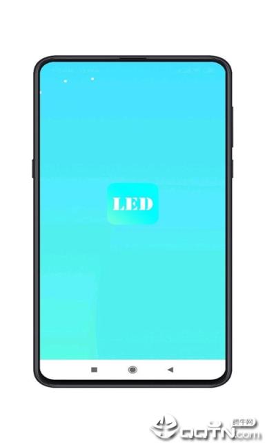 爱玩LED