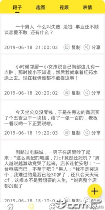 逗图