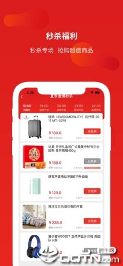 惠工会app
