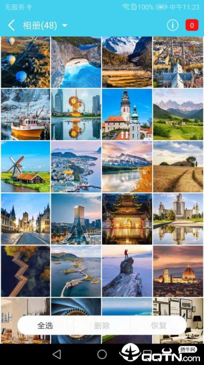 手机照片恢复免费版