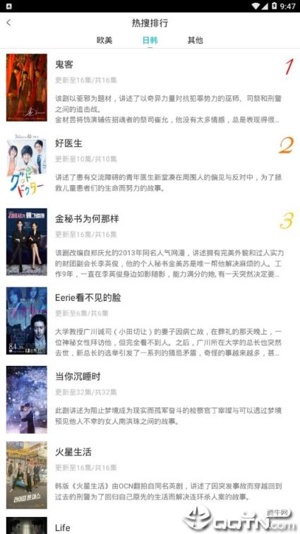 小蝴蝶VR影视tv版