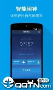 催眠大师