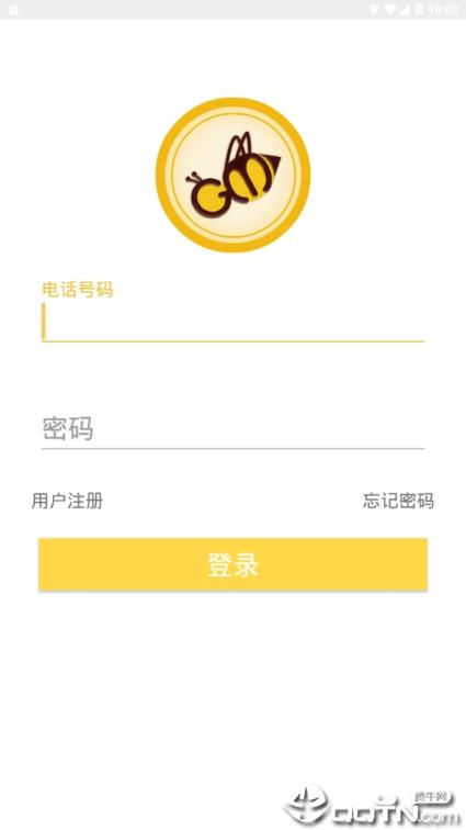 归觅