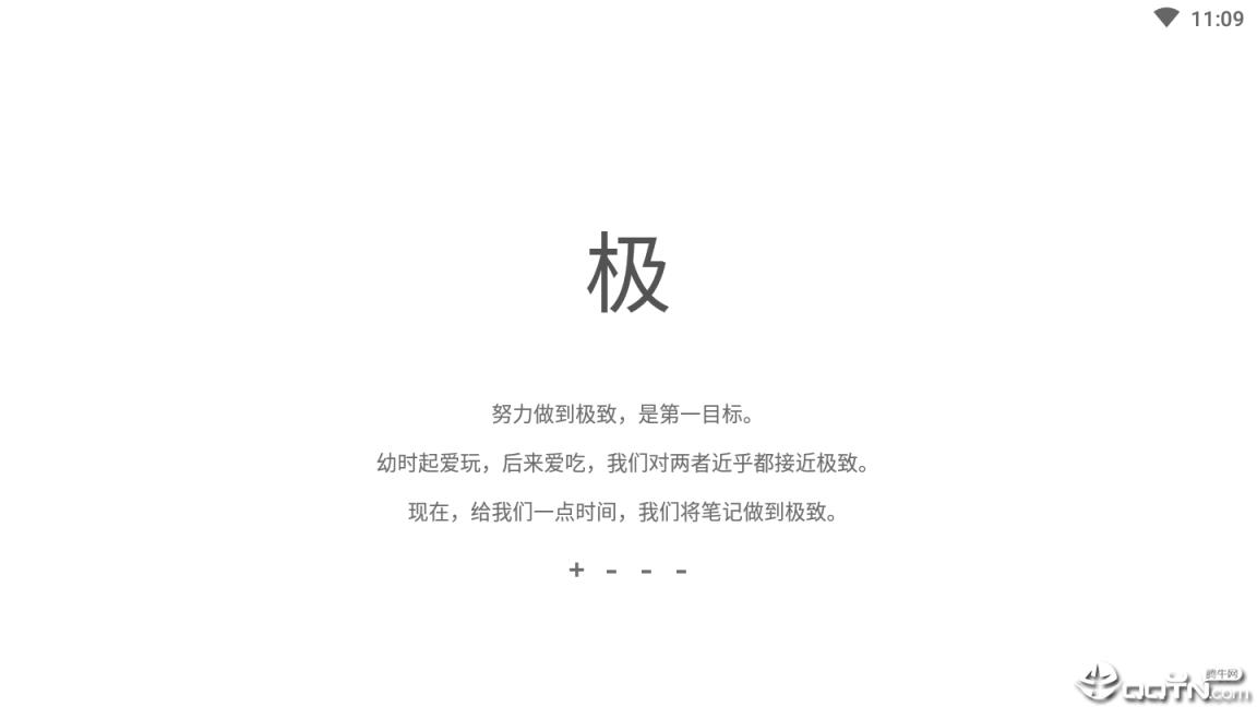 游鱼笔记