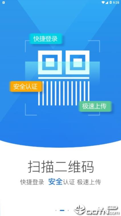 黑龙江掌上工商app