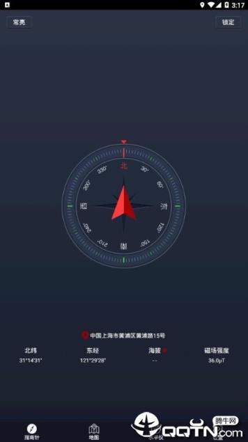 超级指南针app
