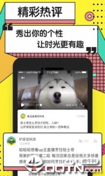 Star短视频
