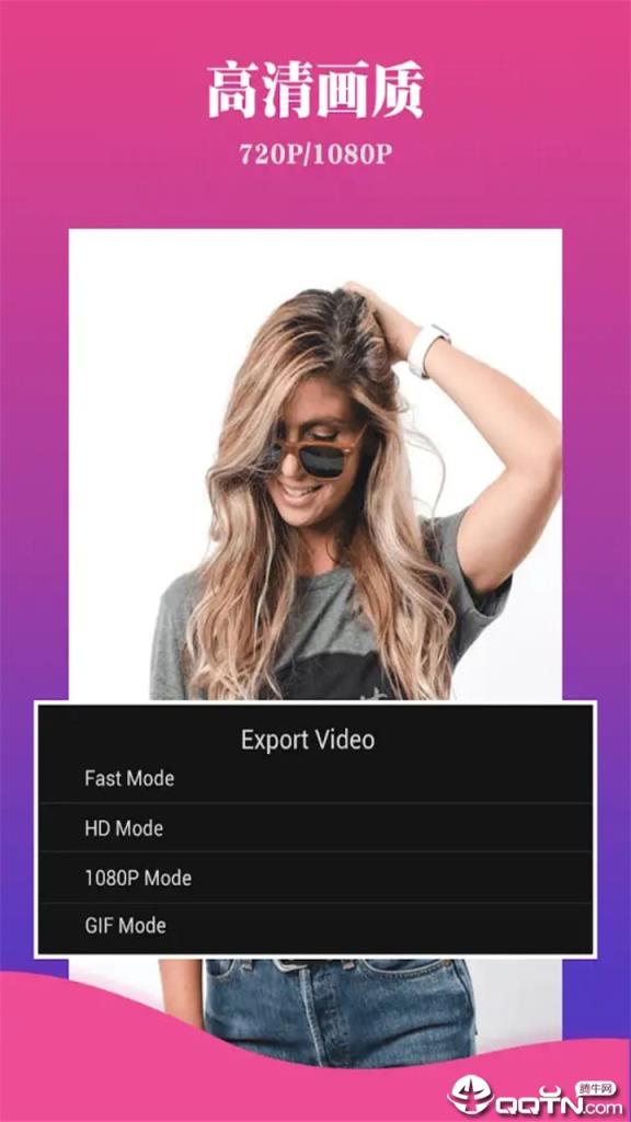 清爽视频剪辑器