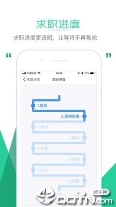 青优计划app