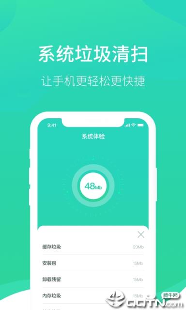 WiFi钥匙万能管家app
