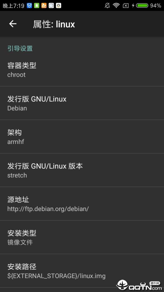 Linux Deploy
