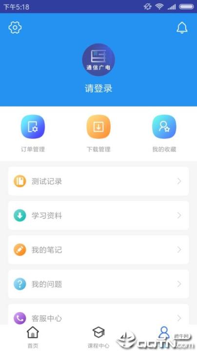 通信与广电工程题库