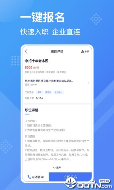 工壳
