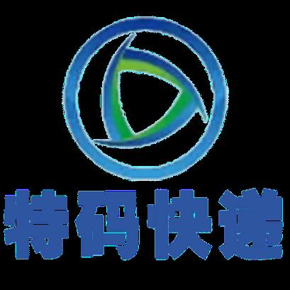 特码快递
