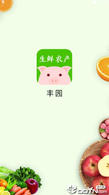 丰园