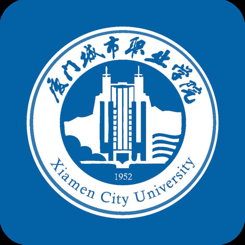 厦门城市职业学院迎新助手