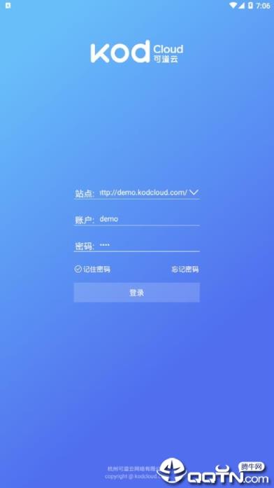 可道云基础版app