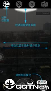 素颜美颜照相机