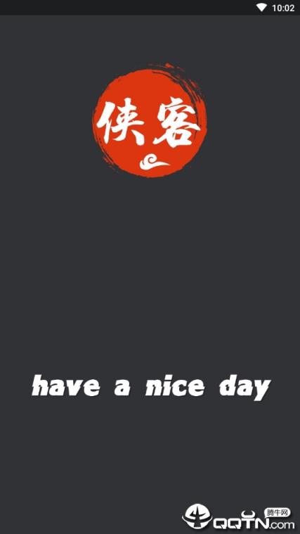 侠客辅助接单平台