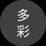 多彩手机壁纸
