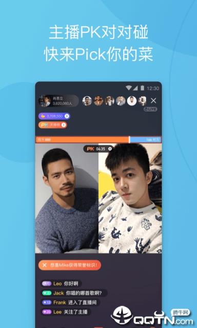 blued闪图破解工具app
